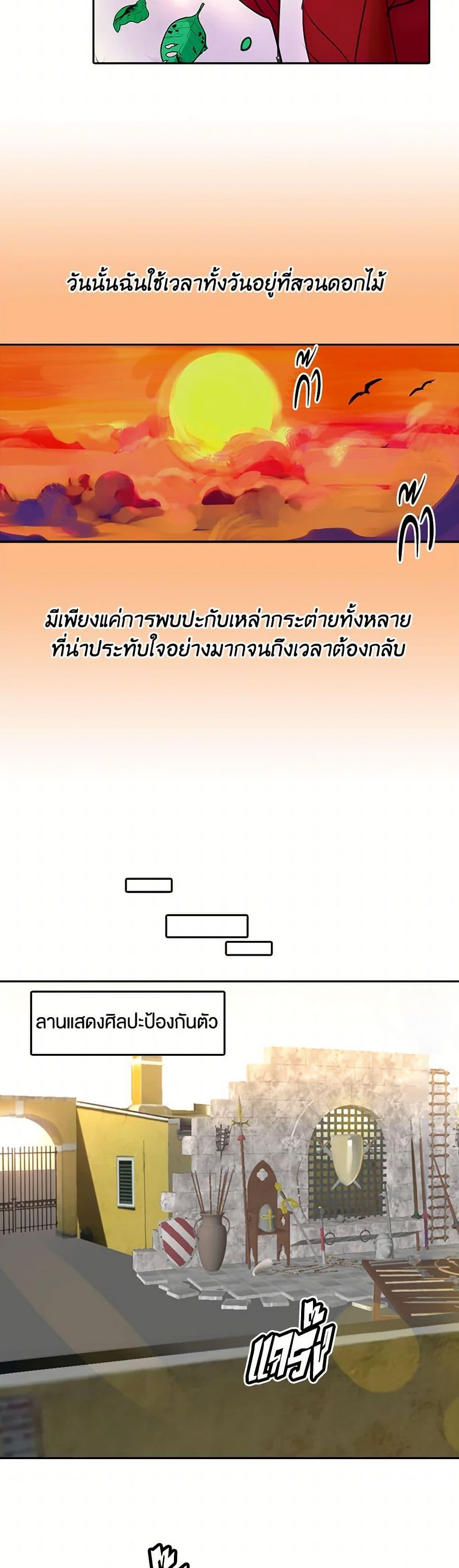 Manga-lc-com อ่านมังงะ อ่านการ์ตูน ออนไลน์ ฟรี Miss Not-So Sidekick ตอนที่ 1 2 3 4 5 6 7 8 9 10 11 12 13 14 ฟรี ไม่มีโฆษณา Manga-lc - อ่าน มังงะ อ่าน การ์ตูน ออนไลน์ อ่านมังงะ ฟรี