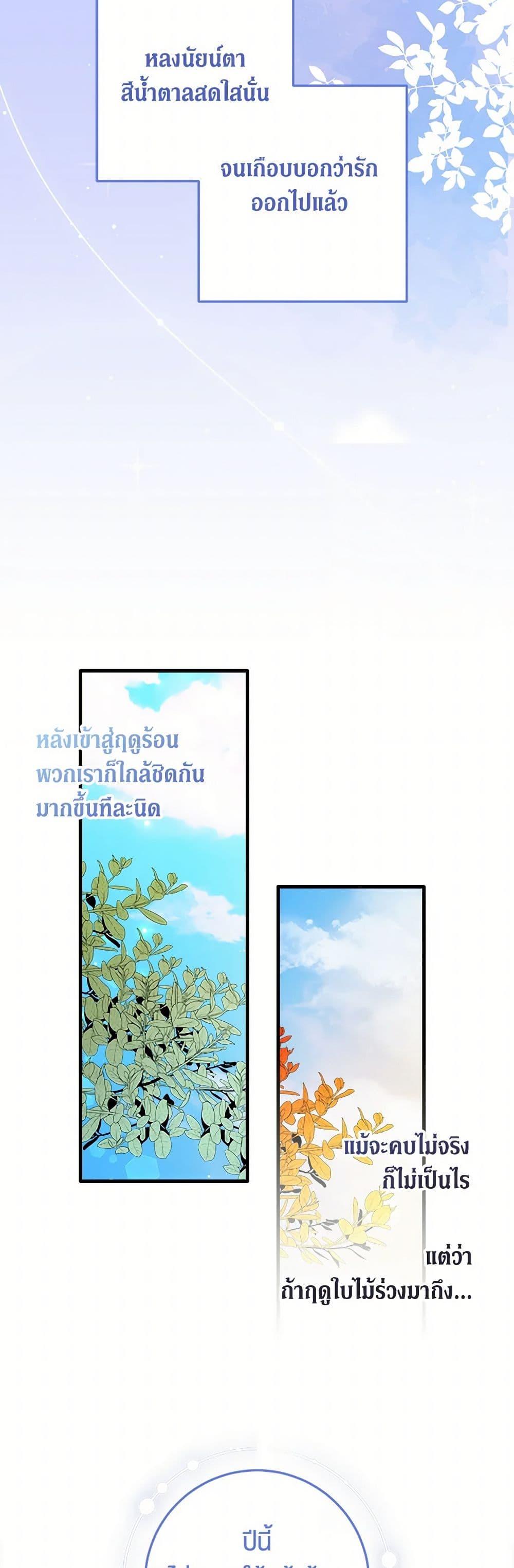 Manga-lc-com อ่านมังงะ อ่านการ์ตูน ออนไลน์ ฟรี Can’t Go Too Far With the Unrelenting Duke ตอนที่ 1 2 3 4 5 6 7 8 9 10 11 12 13 14 ฟรี ไม่มีโฆษณา Manga-lc - อ่าน มังงะ อ่าน การ์ตูน ออนไลน์ อ่านมังงะ ฟรี