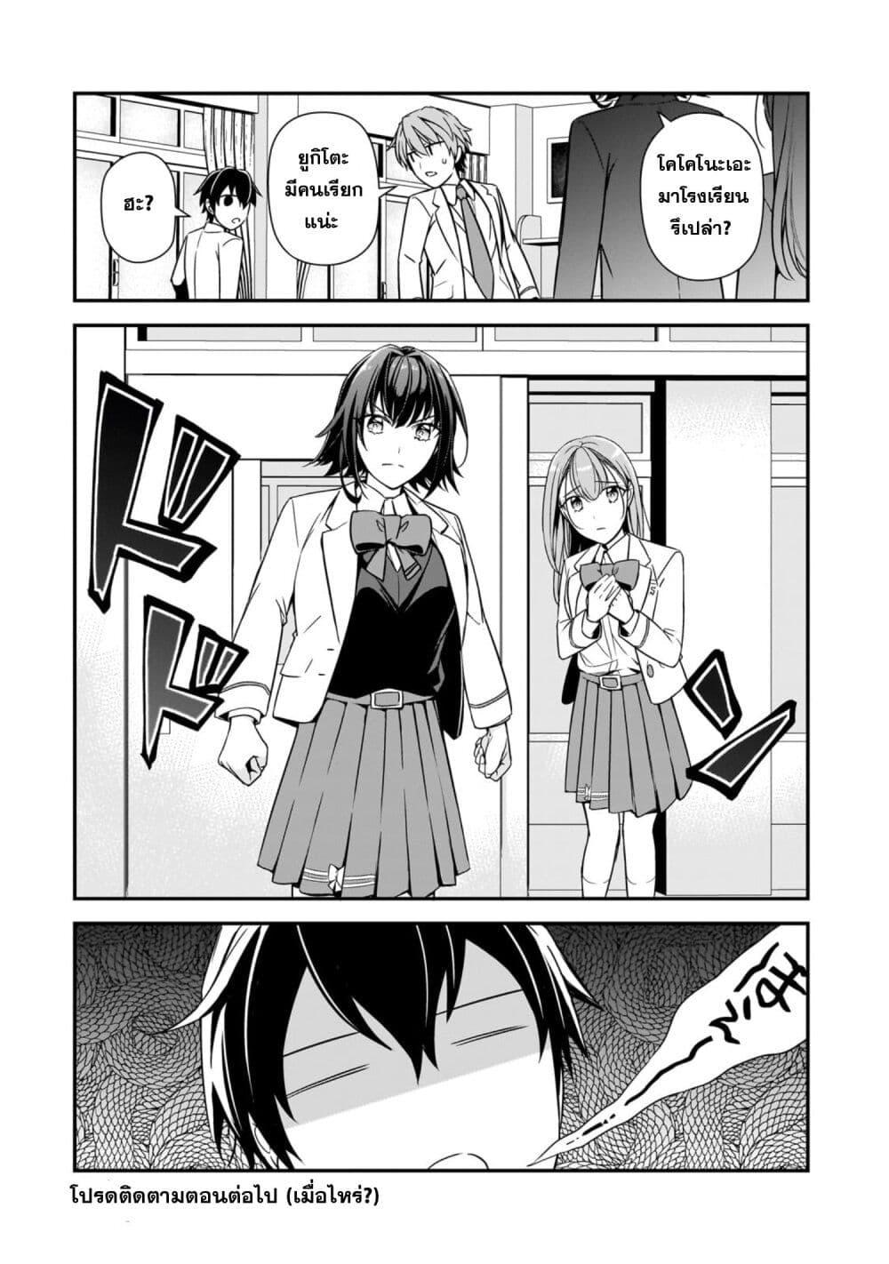 Manga-lc-com อ่านมังงะ อ่านการ์ตูน ออนไลน์ ฟรี Ore ni Trauma wo Ataeta Joshitachi ga Chirachira Mitekuru kedo, Zannen desu ga Teokure desu ตอนที่ 1 2 3 4 5 6 7 8 9 10 11 12 13 14 ฟรี ไม่มีโฆษณา Manga-lc - อ่าน มังงะ อ่าน การ์ตูน ออนไลน์ อ่านมังงะ ฟรี