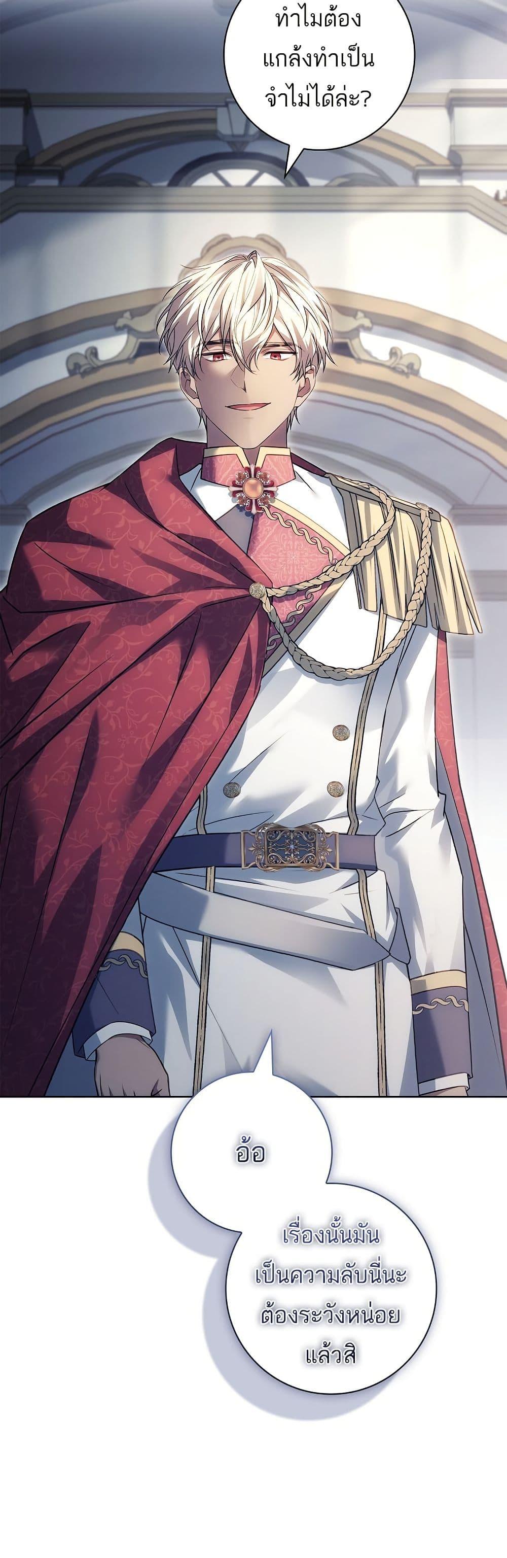 Manga-lc-com อ่านมังงะ อ่านการ์ตูน ออนไลน์ ฟรี Honey, Why Can’t We Get a Divorce ตอนที่ 1 2 3 4 5 6 7 8 9 10 11 12 13 14 ฟรี ไม่มีโฆษณา Manga-lc - อ่าน มังงะ อ่าน การ์ตูน ออนไลน์ อ่านมังงะ ฟรี