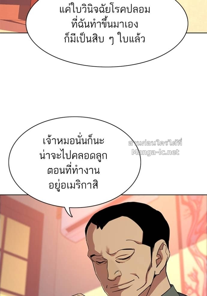Doujin-Lc- อ่าน โดจิน มังฮวา เกาหลี ญี่ปุ่น จีน แปลไทย Reborn Rich ตอนที่ 1 2 3 4 5 6 7 8 9 10 11 12 13 14 ฟรี ไม่มีโฆษณา อ่าน โดจิน Manhwa เกาหลี ญี่ปุ่น จีน เรามีครบ คัดมาให้เน้นๆ โดจิน 18+ รับประกันความฟินโดย Doujin Lc
