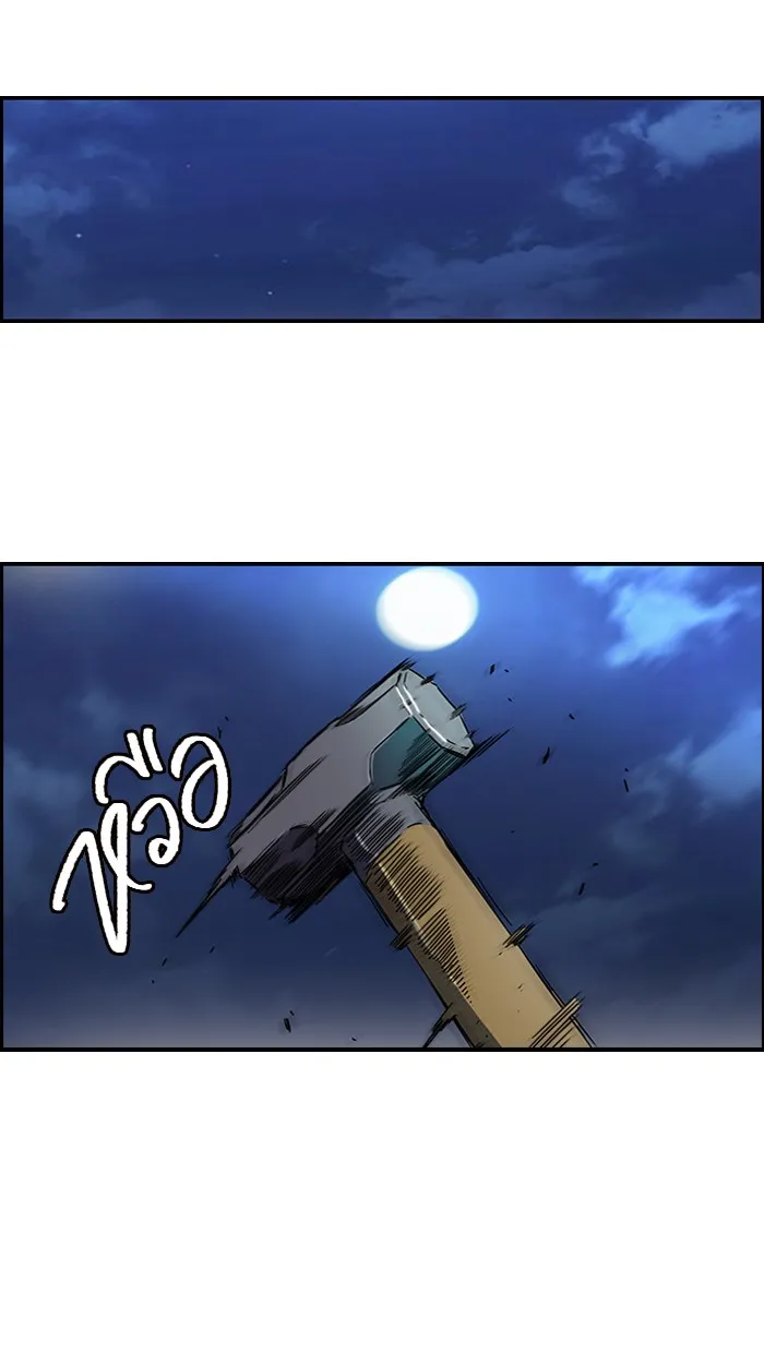 ปั่นสู้ฝันbrWind Breaker ตอนที่ 16 รูปที่ 46