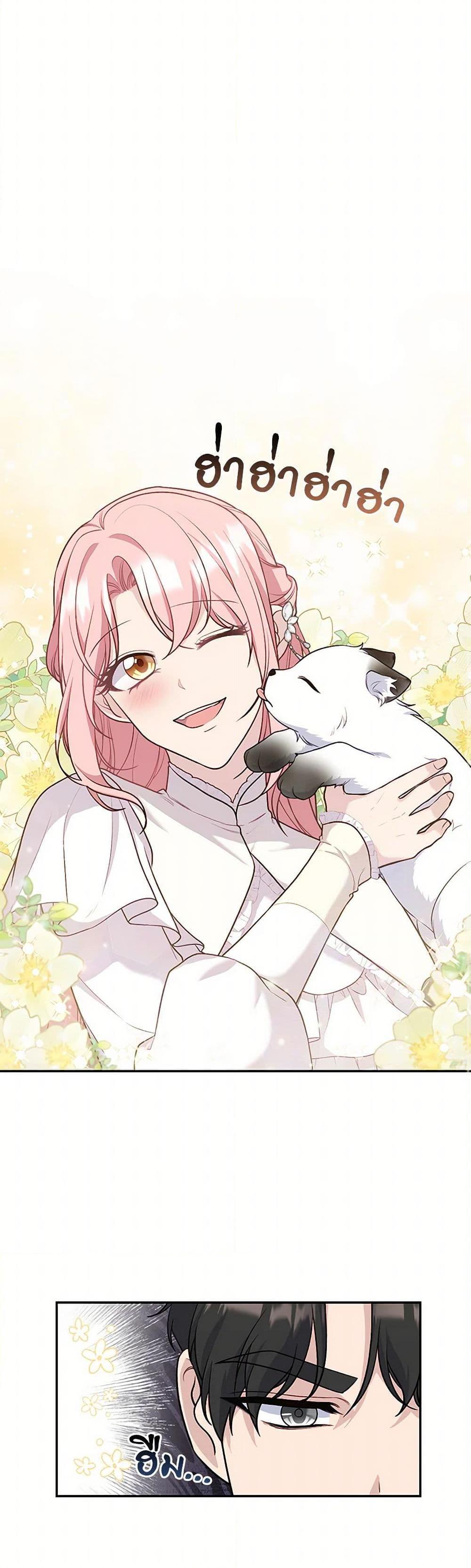 Manga-lc-com อ่านมังงะ อ่านการ์ตูน ออนไลน์ ฟรี The Villain’s Young Backer ตอนที่ 1 2 3 4 5 6 7 8 9 10 11 12 13 14 ฟรี ไม่มีโฆษณา Manga-lc - อ่าน มังงะ อ่าน การ์ตูน ออนไลน์ อ่านมังงะ ฟรี