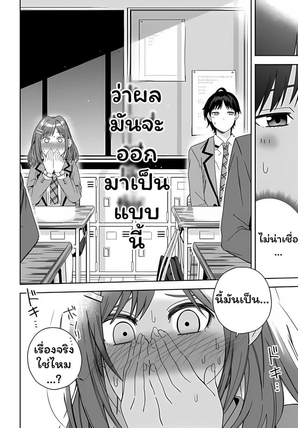 Manga-lc-com อ่านมังงะ อ่านการ์ตูน ออนไลน์ ฟรี Classmate no Moto Idol ga, Tonikaku Kyodou Fushin Nan desu ตอนที่ 1 2 3 4 5 6 7 8 9 10 11 12 13 14 ฟรี ไม่มีโฆษณา Manga-lc - อ่าน มังงะ อ่าน การ์ตูน ออนไลน์ อ่านมังงะ ฟรี