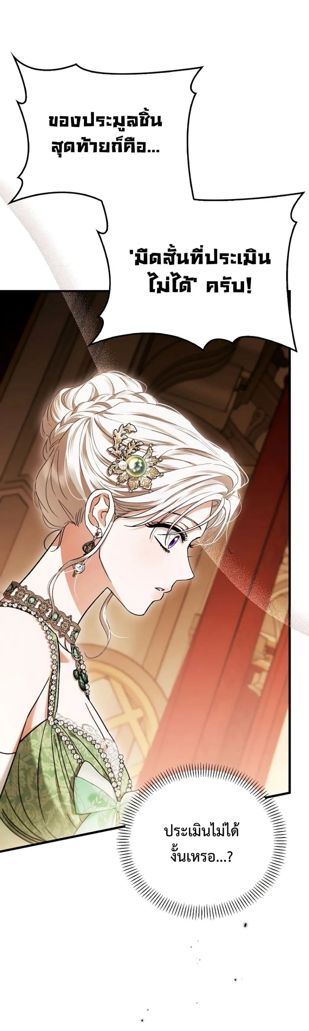 Manga-lc-com อ่านมังงะ อ่านการ์ตูน ออนไลน์ ฟรี My Husband Was Clearly a Paladin ตอนที่ 1 2 3 4 5 6 7 8 9 10 11 12 13 14 ฟรี ไม่มีโฆษณา Manga-lc - อ่าน มังงะ อ่าน การ์ตูน ออนไลน์ อ่านมังงะ ฟรี