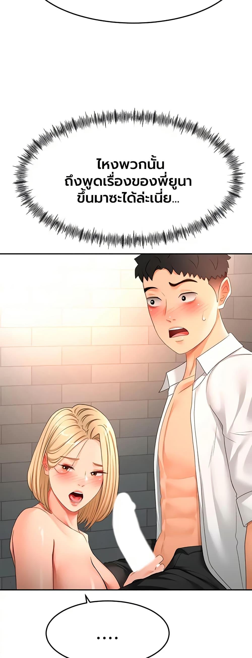 Doujin-Lc- อ่าน โดจิน มังฮวา เกาหลี ญี่ปุ่น จีน แปลไทย Rooftop Sex King ตอนที่ 1 2 3 4 5 6 7 8 9 10 11 12 13 14 ฟรี ไม่มีโฆษณา อ่าน โดจิน Manhwa เกาหลี ญี่ปุ่น จีน เรามีครบ คัดมาให้เน้นๆ โดจิน 18+ รับประกันความฟินโดย  Doujin Lc