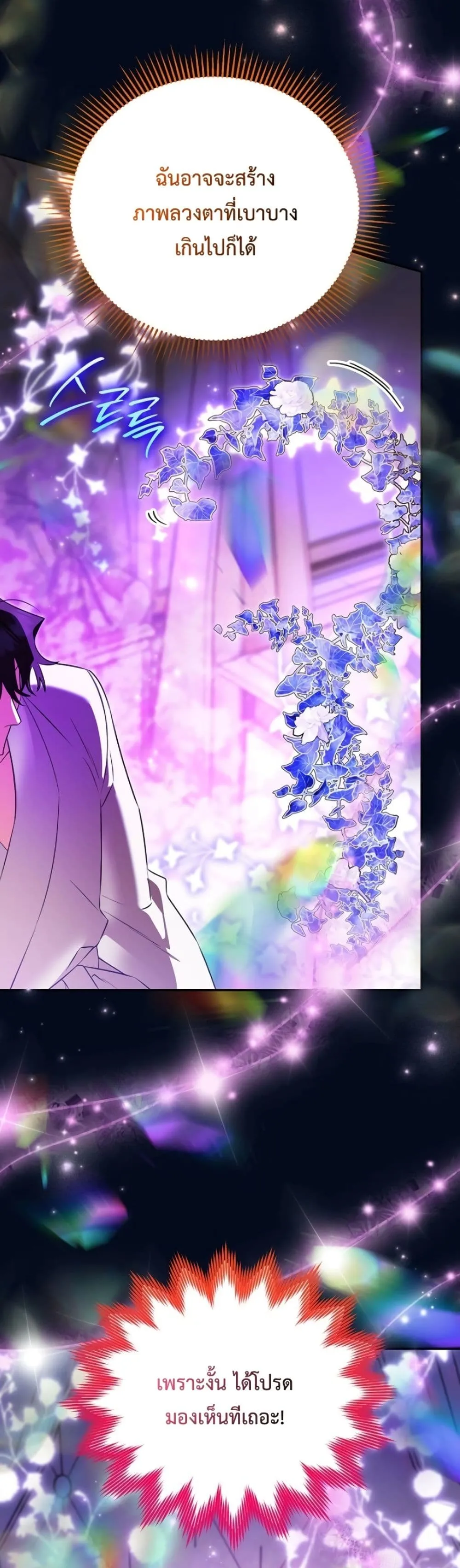 Manga-lc-com อ่านมังงะ อ่านการ์ตูน ออนไลน์ ฟรี Marriage With A Suspiciously Demure Husband ตอนที่ 1 2 3 4 5 6 7 8 9 10 11 12 13 14 ฟรี ไม่มีโฆษณา Manga-lc - อ่าน มังงะ อ่าน การ์ตูน ออนไลน์ อ่านมังงะ ฟรี