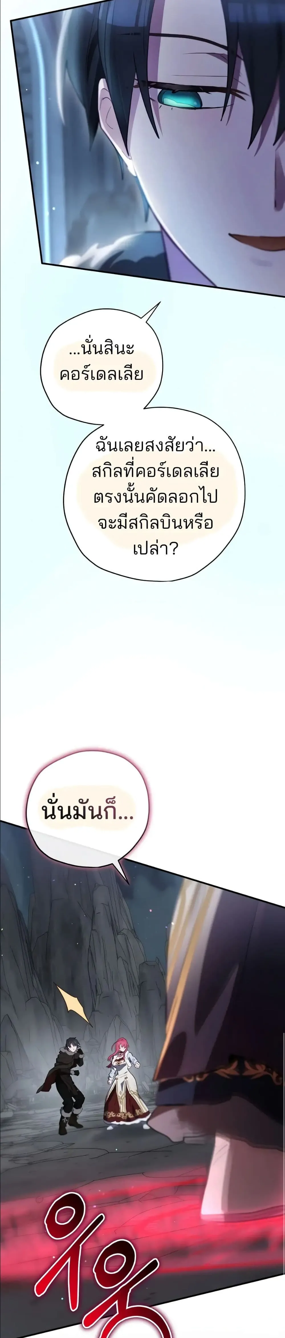 Manga-lc-com อ่านมังงะ อ่านการ์ตูน ออนไลน์ ฟรี Ending Maker ตอนที่ 1 2 3 4 5 6 7 8 9 10 11 12 13 14 ฟรี ไม่มีโฆษณา Manga-lc - อ่าน มังงะ อ่าน การ์ตูน ออนไลน์ อ่านมังงะ ฟรี