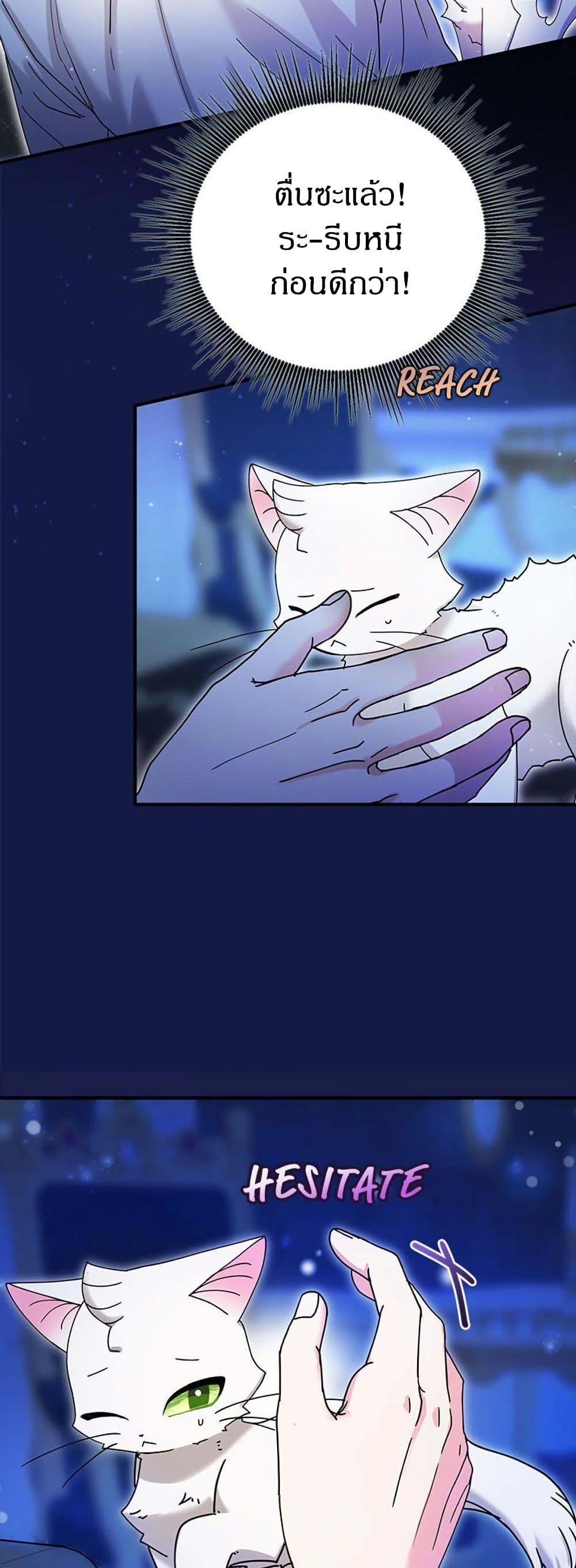 Manga-lc-com อ่านมังงะ อ่านการ์ตูน ออนไลน์ ฟรี I Became the Emperor’s Cat ตอนที่ 1 2 3 4 5 6 7 8 9 10 11 12 13 14 ฟรี ไม่มีโฆษณา Manga-lc - อ่าน มังงะ อ่าน การ์ตูน ออนไลน์ อ่านมังงะ ฟรี