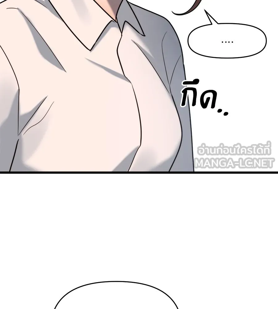 ปรารถนารักอันงดงาม ตอนที่ 17 รูปที่ 102