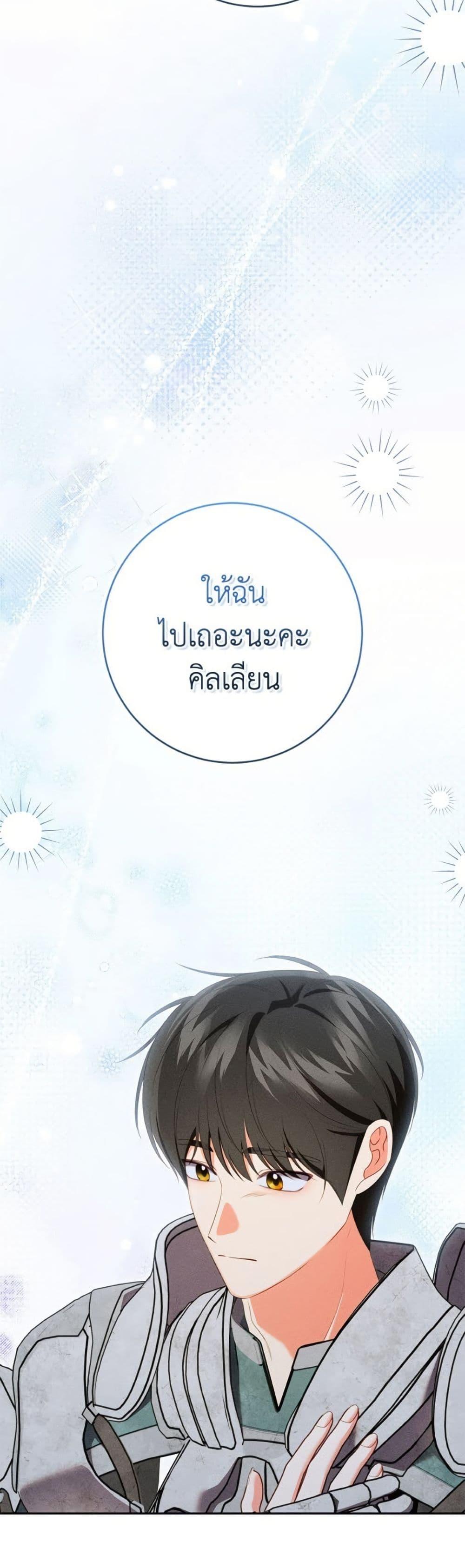 Manga-lc-com อ่านมังงะ อ่านการ์ตูน ออนไลน์ ฟรี Becoming the Lady of the Cursed Ducal House ตอนที่ 1 2 3 4 5 6 7 8 9 10 11 12 13 14 ฟรี ไม่มีโฆษณา Manga-lc - อ่าน มังงะ อ่าน การ์ตูน ออนไลน์ อ่านมังงะ ฟรี