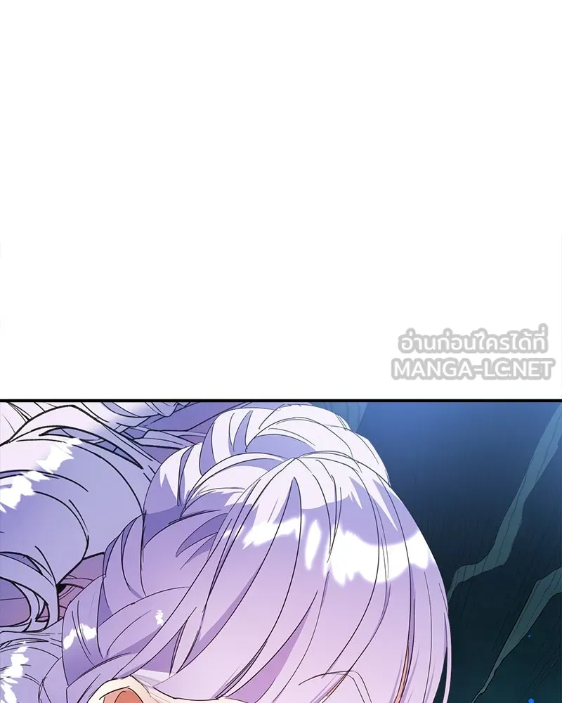 คนรักตายกลายเป็นทรราช ตอนที่ 18 รูปที่ 24