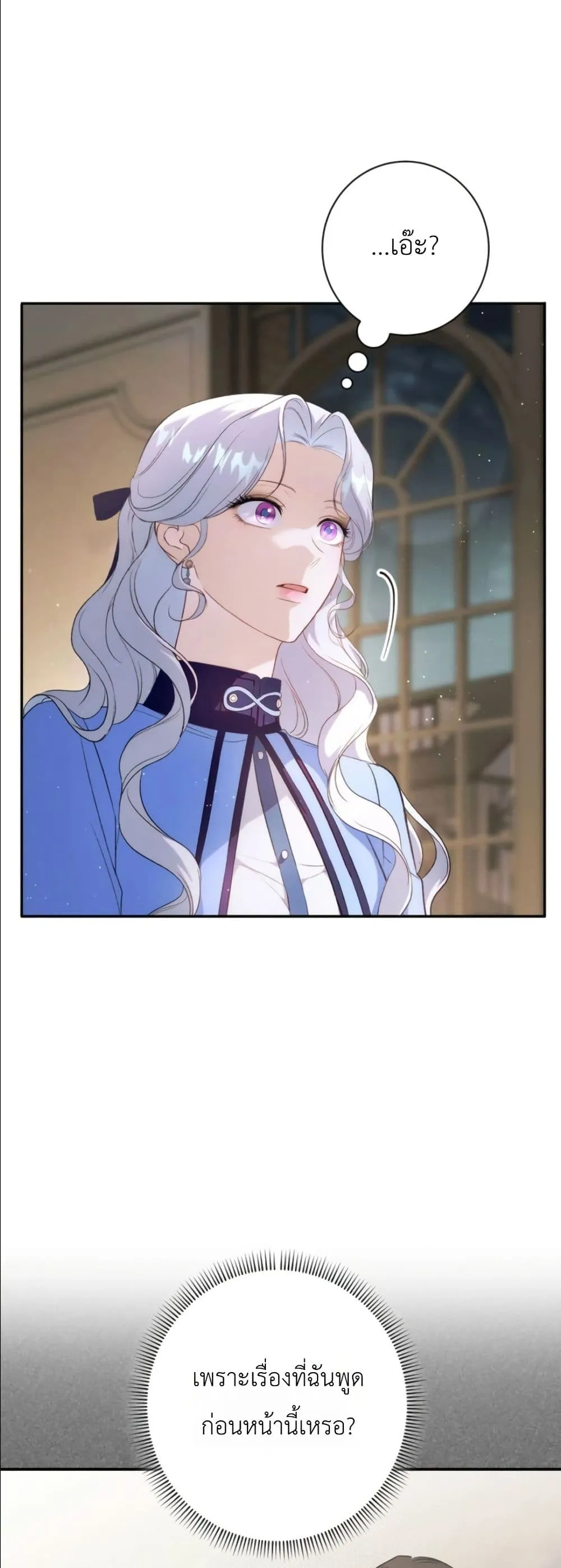 Manga-lc-com อ่านมังงะ อ่านการ์ตูน ออนไลน์ ฟรี Dating the Emperor in Secret, but I Don’t Know About It ตอนที่ 1 2 3 4 5 6 7 8 9 10 11 12 13 14 ฟรี ไม่มีโฆษณา Manga-lc - อ่าน มังงะ อ่าน การ์ตูน ออนไลน์ อ่านมังงะ ฟรี