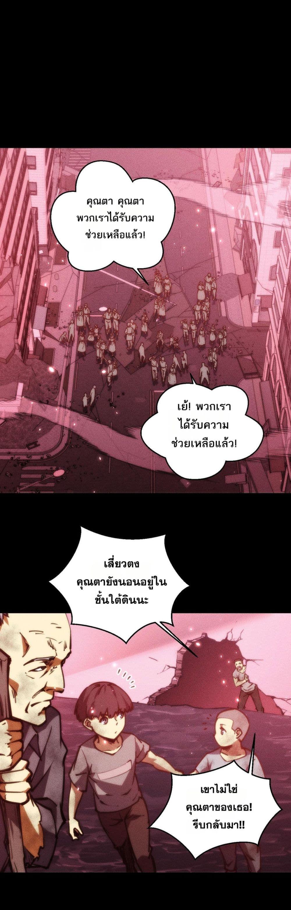 Manga-lc-com อ่านมังงะ อ่านการ์ตูน ออนไลน์ ฟรี The End of the World The Emperor Banner Invites All Female ตอนที่ 1 2 3 4 5 6 7 8 9 10 11 12 13 14 ฟรี ไม่มีโฆษณา Manga-lc - อ่าน มังงะ อ่าน การ์ตูน ออนไลน์ อ่านมังงะ ฟรี