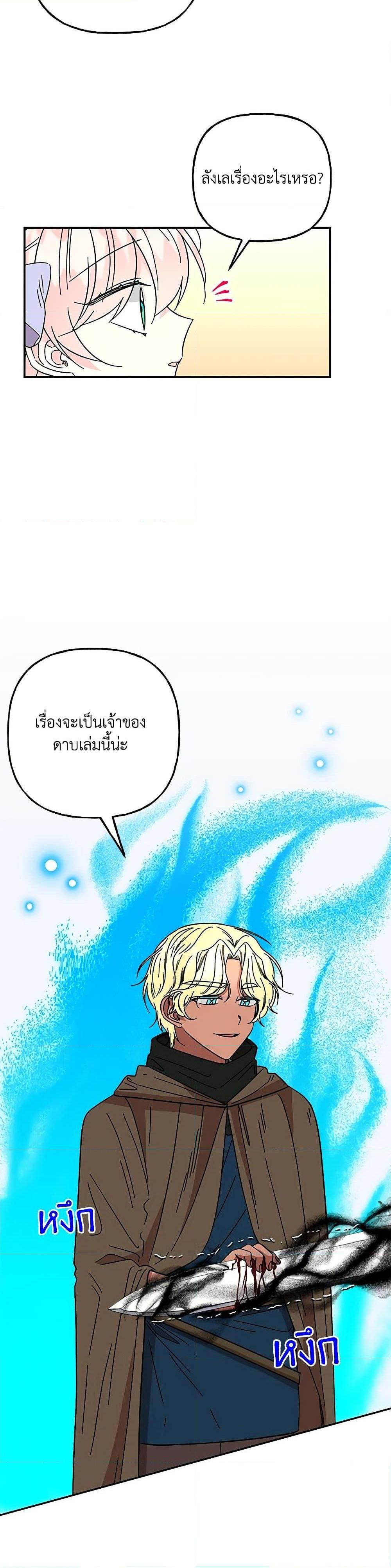 Manga-lc-com อ่านมังงะ อ่านการ์ตูน ออนไลน์ ฟรี Daughter of the Archmage ตอนที่ 1 2 3 4 5 6 7 8 9 10 11 12 13 14 ฟรี ไม่มีโฆษณา Manga-lc - อ่าน มังงะ อ่าน การ์ตูน ออนไลน์ อ่านมังงะ ฟรี