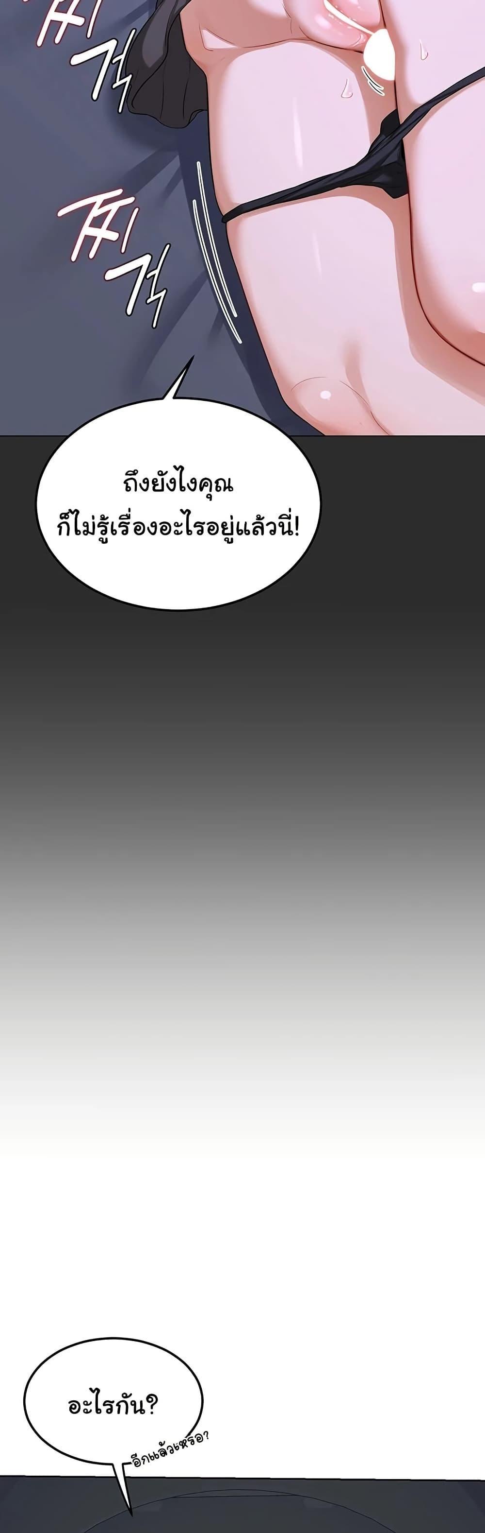 Doujin-Lc- อ่าน โดจิน มังฮวา เกาหลี ญี่ปุ่น จีน แปลไทย MILF Exchange Plan ตอนที่ 1 2 3 4 5 6 7 8 9 10 11 12 13 14 ฟรี ไม่มีโฆษณา อ่าน โดจิน Manhwa เกาหลี ญี่ปุ่น จีน เรามีครบ คัดมาให้เน้นๆ โดจิน 18+ รับประกันความฟินโดย  Doujin Lc