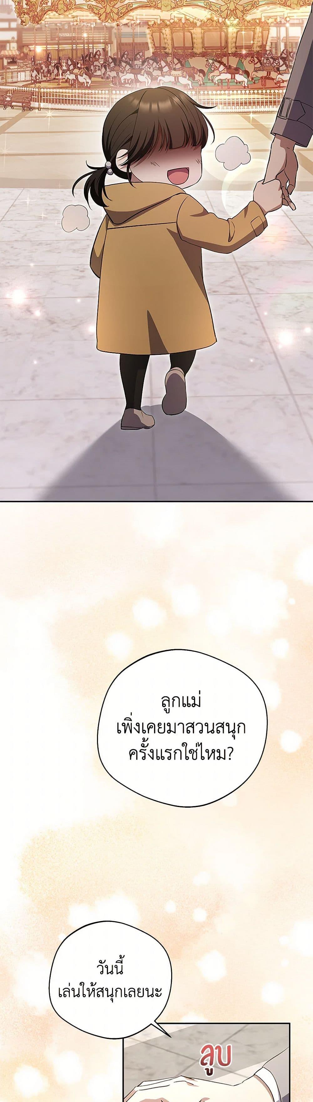 Manga-lc-com อ่านมังงะ อ่านการ์ตูน ออนไลน์ ฟรี There Is No Need to Be Obsessed ตอนที่ 1 2 3 4 5 6 7 8 9 10 11 12 13 14 ฟรี ไม่มีโฆษณา Manga-lc - อ่าน มังงะ อ่าน การ์ตูน ออนไลน์ อ่านมังงะ ฟรี