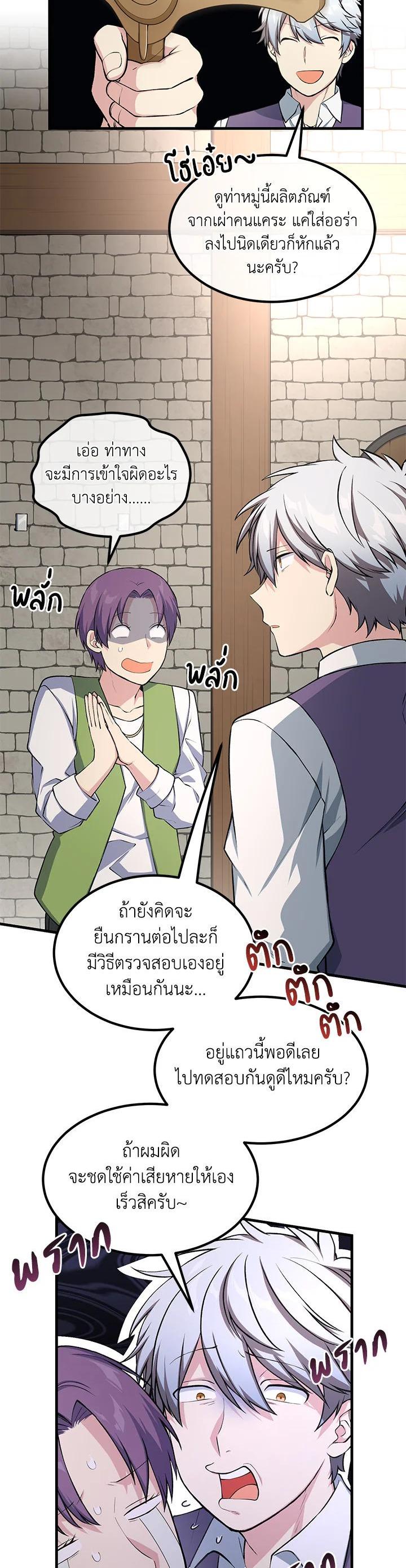Manga-lc-com อ่านมังงะ อ่านการ์ตูน ออนไลน์ ฟรี How the Pro in His Past Life Sucks the Sweet Honey ตอนที่ 1 2 3 4 5 6 7 8 9 10 11 12 13 14 ฟรี ไม่มีโฆษณา Manga-lc - อ่าน มังงะ อ่าน การ์ตูน ออนไลน์ อ่านมังงะ ฟรี