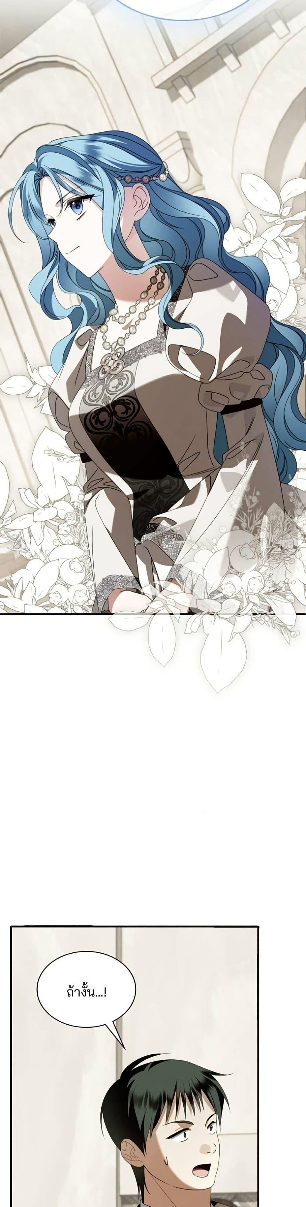Manga-lc-com อ่านมังงะ อ่านการ์ตูน ออนไลน์ ฟรี Noble in Name, Vulgar at Heart ตอนที่ 1 2 3 4 5 6 7 8 9 10 11 12 13 14 ฟรี ไม่มีโฆษณา Manga-lc - อ่าน มังงะ อ่าน การ์ตูน ออนไลน์ อ่านมังงะ ฟรี