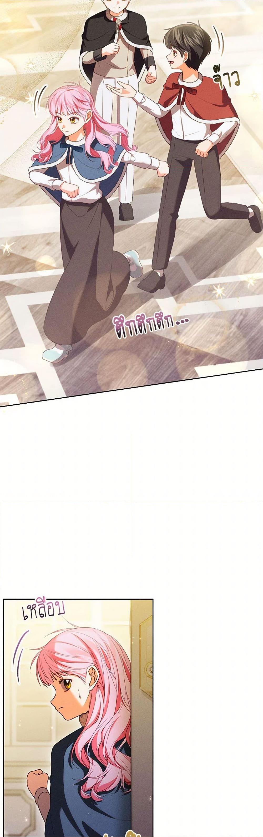 Manga-lc-com อ่านมังงะ อ่านการ์ตูน ออนไลน์ ฟรี Becoming the Lady of the Cursed Ducal House ตอนที่ 1 2 3 4 5 6 7 8 9 10 11 12 13 14 ฟรี ไม่มีโฆษณา Manga-lc - อ่าน มังงะ อ่าน การ์ตูน ออนไลน์ อ่านมังงะ ฟรี