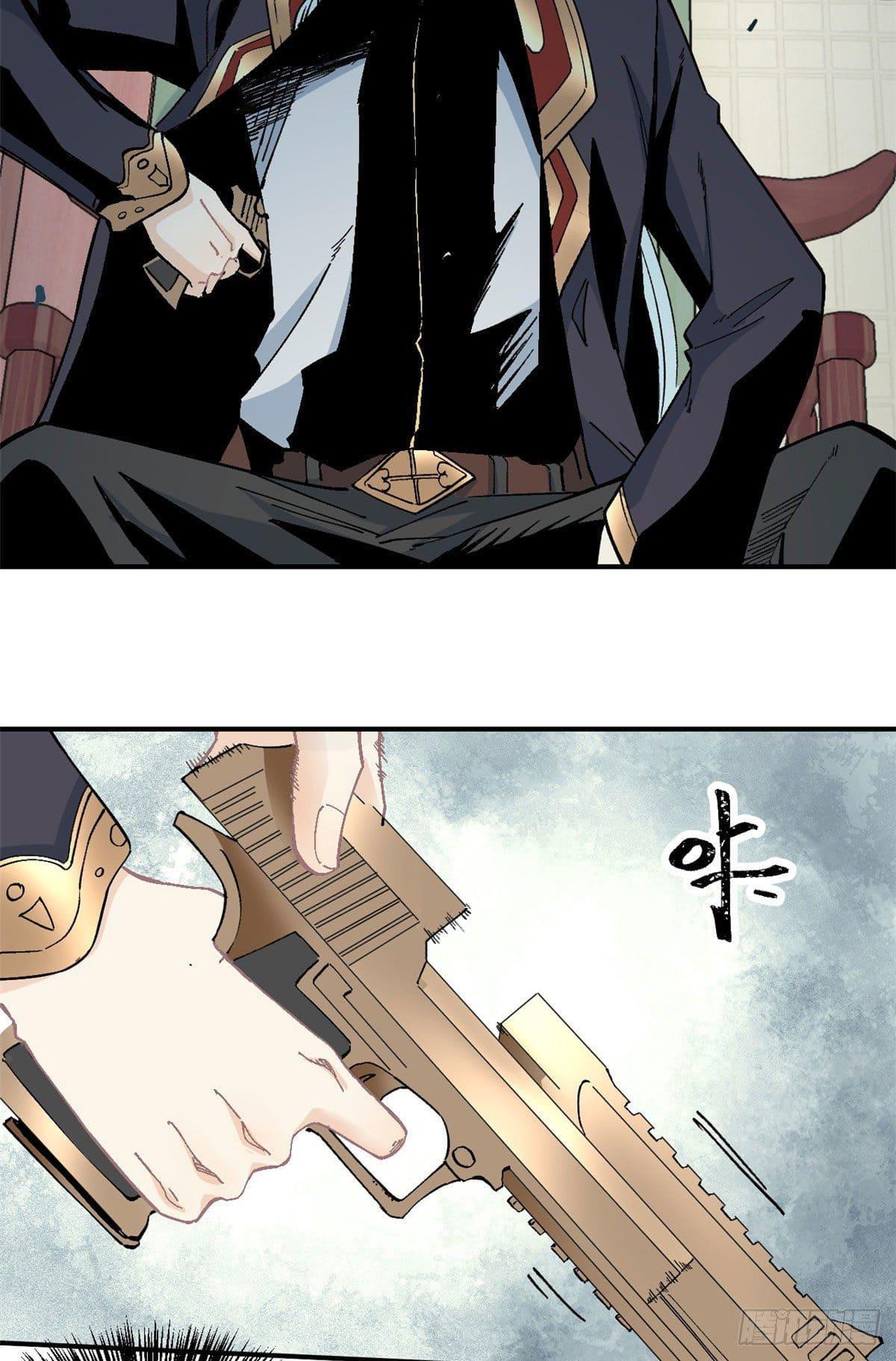 Manga-lc-com อ่านมังงะ อ่านการ์ตูน ออนไลน์ ฟรี All Hail the Sect Leader ตอนที่ 1 2 3 4 5 6 7 8 9 10 11 12 13 14 ฟรี ไม่มีโฆษณา Manga-lc - อ่าน มังงะ อ่าน การ์ตูน ออนไลน์ อ่านมังงะ ฟรี