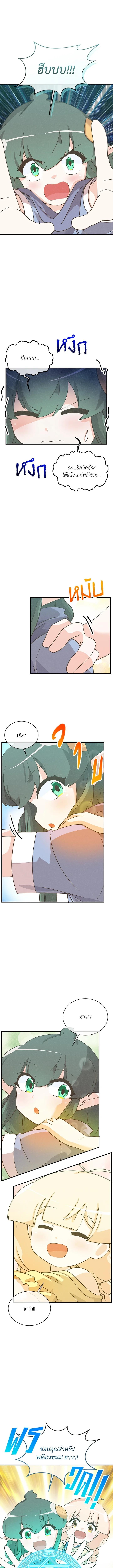 Manga-lc-com อ่านมังงะ อ่านการ์ตูน ออนไลน์ ฟรี Spirit Farmer ตอนที่ 1 2 3 4 5 6 7 8 9 10 11 12 13 14 ฟรี ไม่มีโฆษณา Manga-lc - อ่าน มังงะ อ่าน การ์ตูน ออนไลน์ อ่านมังงะ ฟรี