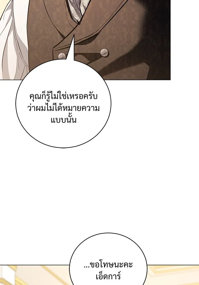 แด่ชู้รักของสามี ตอนที่ 37 รูปที่ 76
