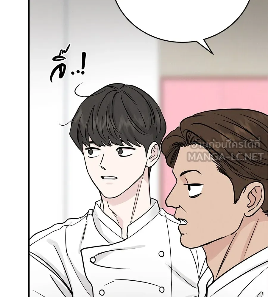 รักหลอกหยอกแฟนเก่า ตอนที่ 45 รูปที่ 96