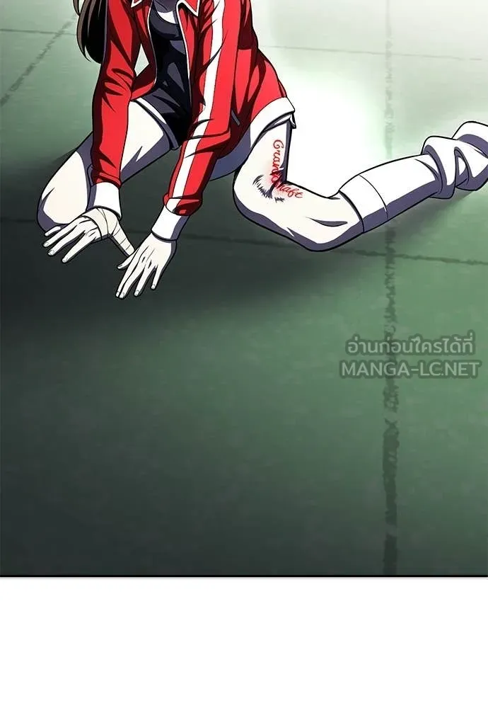 สนามเด็กล่า ตอนที่ 81 รูปที่ 199