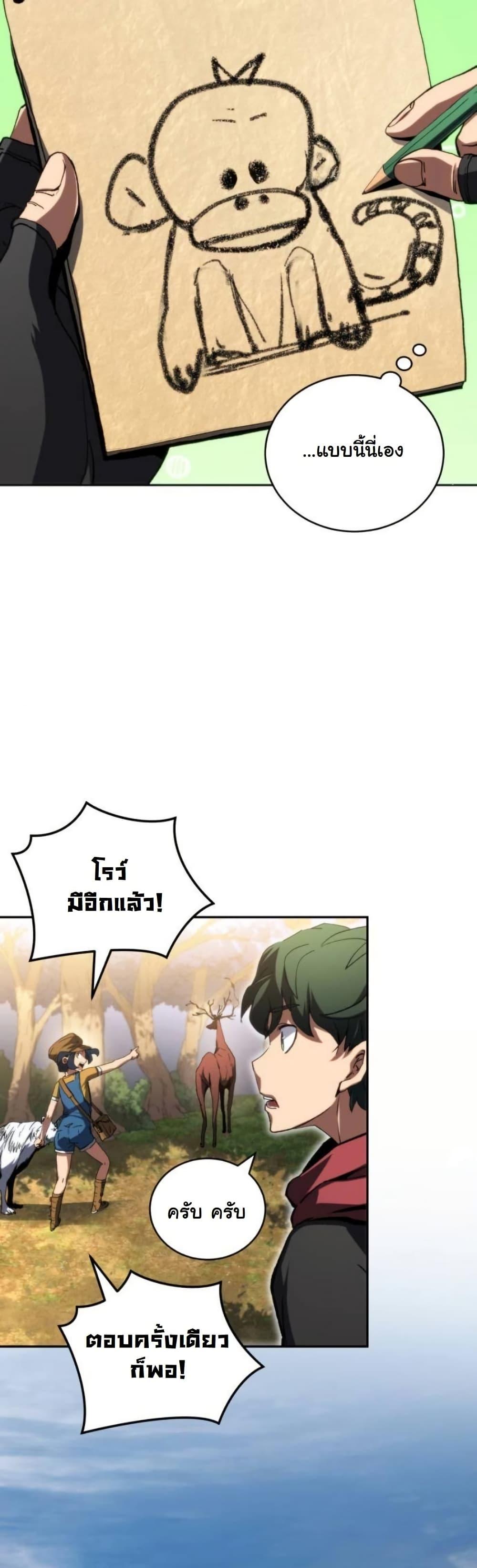 Manga-lc-com อ่านมังงะ อ่านการ์ตูน ออนไลน์ ฟรี Wild Ranker ตอนที่ 1 2 3 4 5 6 7 8 9 10 11 12 13 14 ฟรี ไม่มีโฆษณา Manga-lc - อ่าน มังงะ อ่าน การ์ตูน ออนไลน์ อ่านมังงะ ฟรี