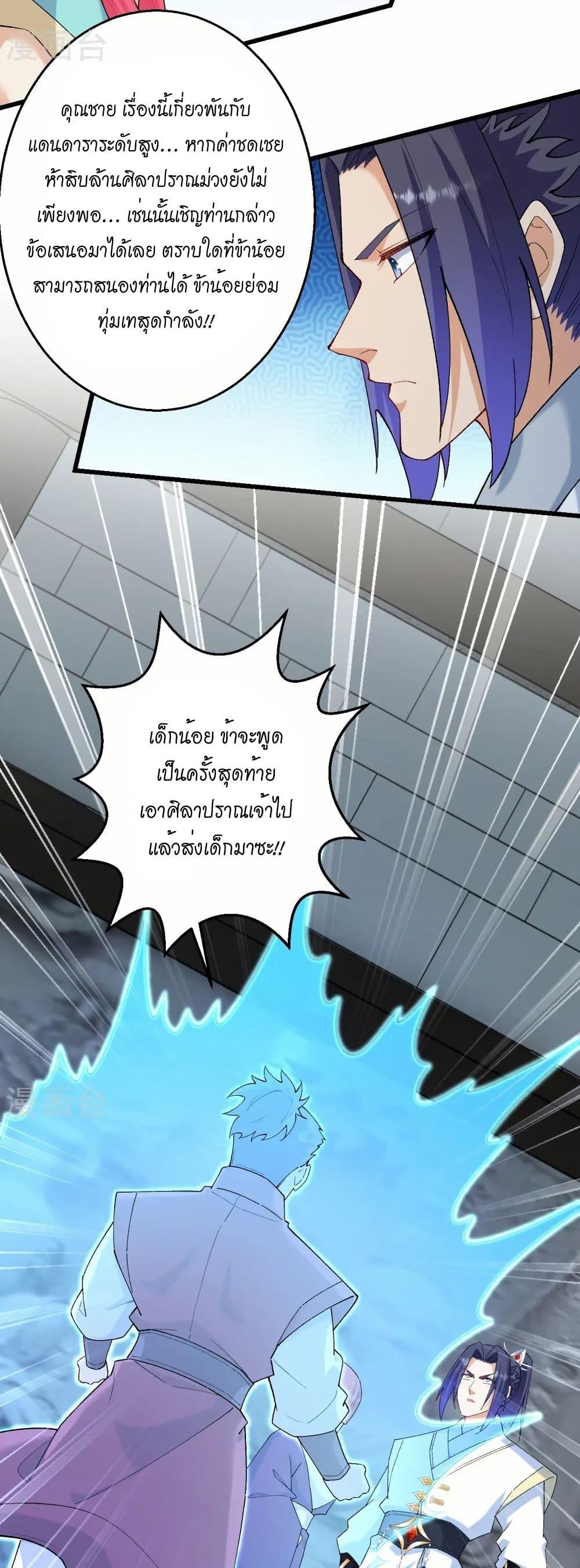 Manga-lc-com อ่านมังงะ อ่านการ์ตูน ออนไลน์ ฟรี Against the Gods อสูรพลิกฟ้า ตอนที่ 1 2 3 4 5 6 7 8 9 10 11 12 13 14 ฟรี ไม่มีโฆษณา Manga-lc - อ่าน มังงะ อ่าน การ์ตูน ออนไลน์ อ่านมังงะ ฟรี