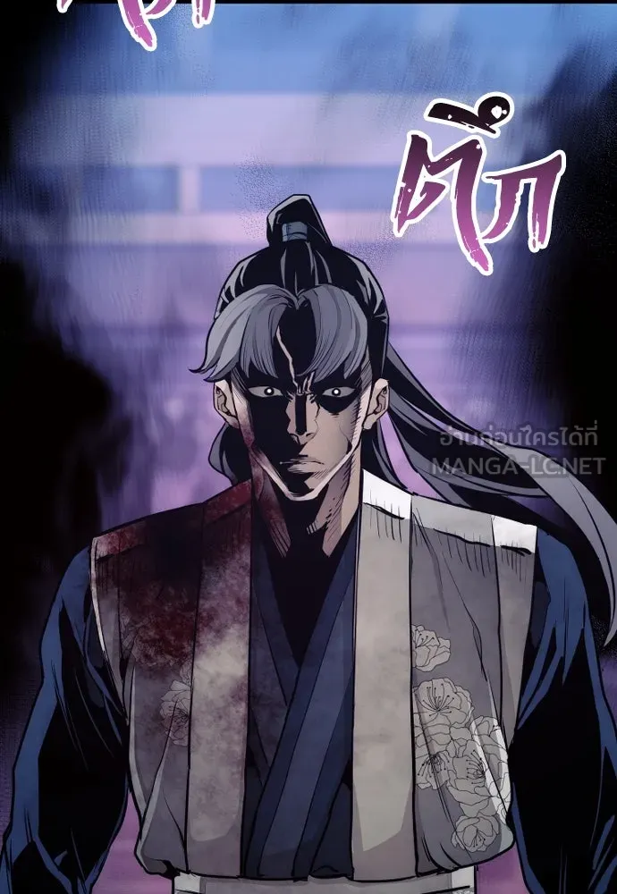 เส้นทางสู่เทพมาร ตอนที่ 64 รูปที่ 72