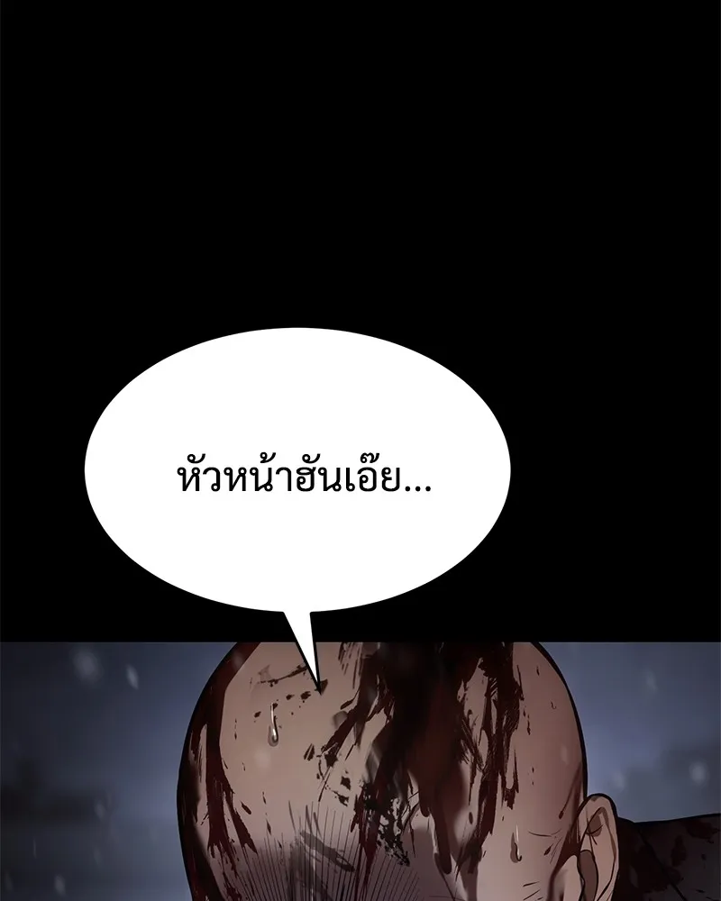 แบคXX ตอนที่ 70 รูปที่ 88