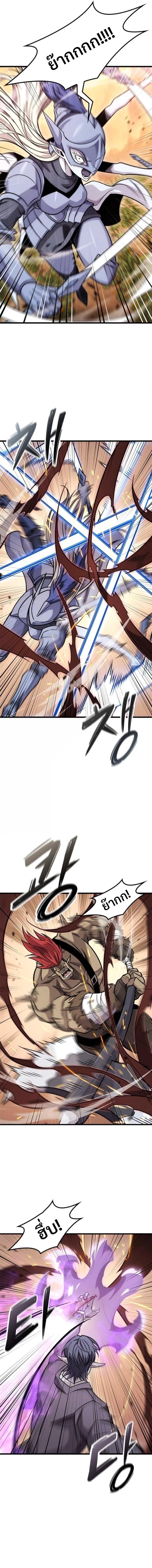 Manga-lc-com อ่านมังงะ อ่านการ์ตูน ออนไลน์ ฟรี What a Bountiful Harvest, Demon Lord! ตอนที่ 1 2 3 4 5 6 7 8 9 10 11 12 13 14 ฟรี ไม่มีโฆษณา Manga-lc - อ่าน มังงะ อ่าน การ์ตูน ออนไลน์ อ่านมังงะ ฟรี