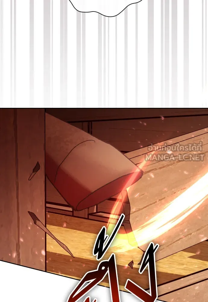 ชิงชีวิตพลิกลิขิตชะตา ตอนที่ 181. อิคารอส(2) รูปที่ 126