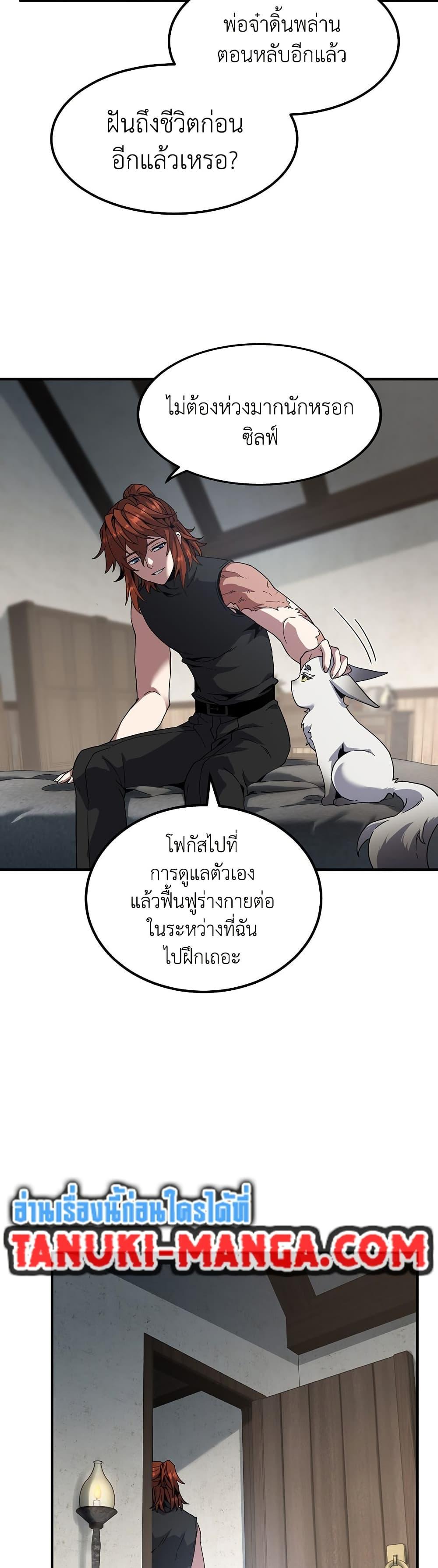 Manga-lc-com อ่านมังงะ อ่านการ์ตูน ออนไลน์ ฟรี The Beginning After the End ตอนที่ 1 2 3 4 5 6 7 8 9 10 11 12 13 14 ฟรี ไม่มีโฆษณา Manga-lc - อ่าน มังงะ อ่าน การ์ตูน ออนไลน์ อ่านมังงะ ฟรี