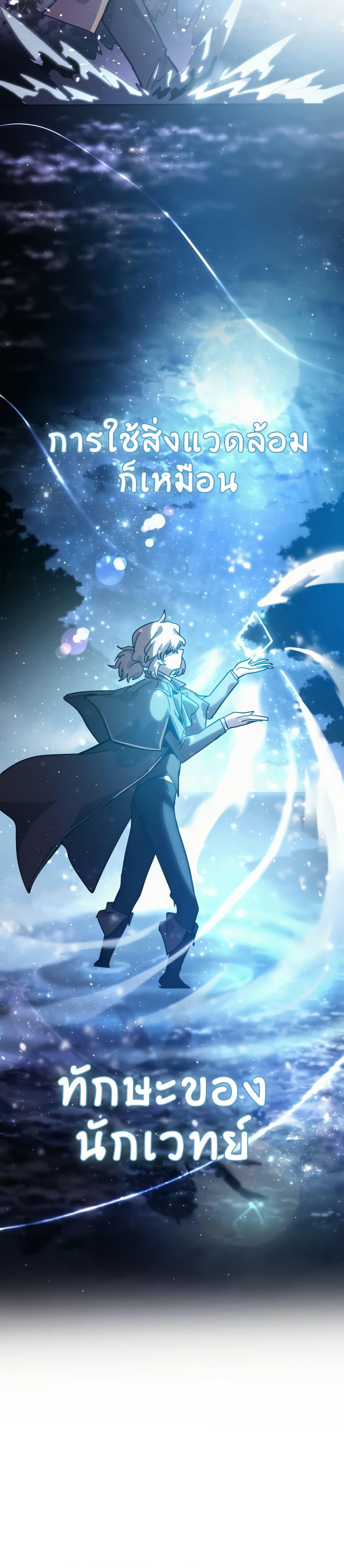 Manga-lc-com อ่านมังงะ อ่านการ์ตูน ออนไลน์ ฟรี The Second Life Is a Healing Life ตอนที่ 1 2 3 4 5 6 7 8 9 10 11 12 13 14 ฟรี ไม่มีโฆษณา Manga-lc - อ่าน มังงะ อ่าน การ์ตูน ออนไลน์ อ่านมังงะ ฟรี