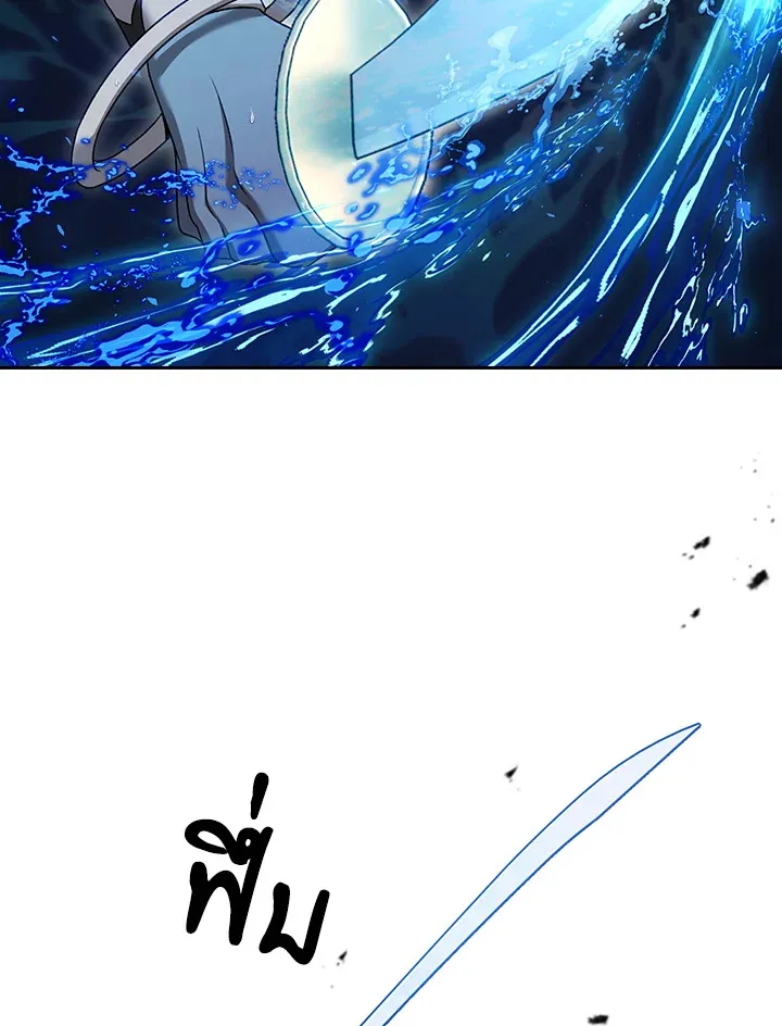 The Delivery Man From Murim ตอนที่ ตอนที่ 53 รูปที่ 44