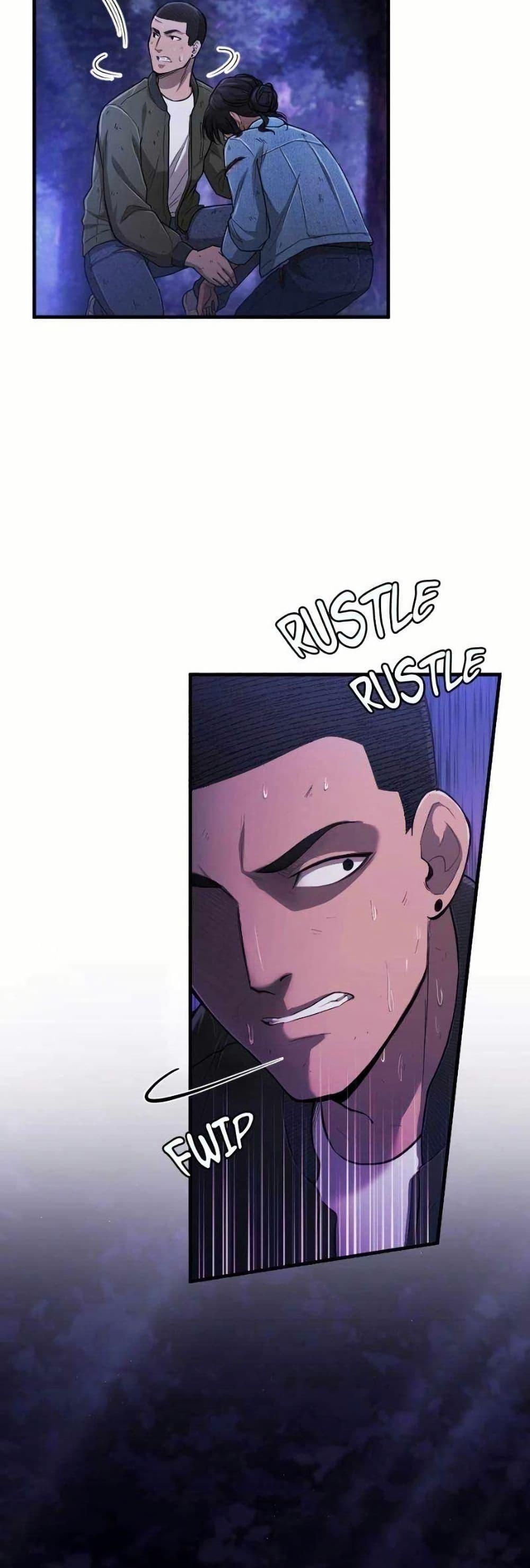 Manga-lc-com อ่านมังงะ อ่านการ์ตูน ออนไลน์ ฟรี Paranoid Mage ตอนที่ 1 2 3 4 5 6 7 8 9 10 11 12 13 14 ฟรี ไม่มีโฆษณา Manga-lc - อ่าน มังงะ อ่าน การ์ตูน ออนไลน์ อ่านมังงะ ฟรี