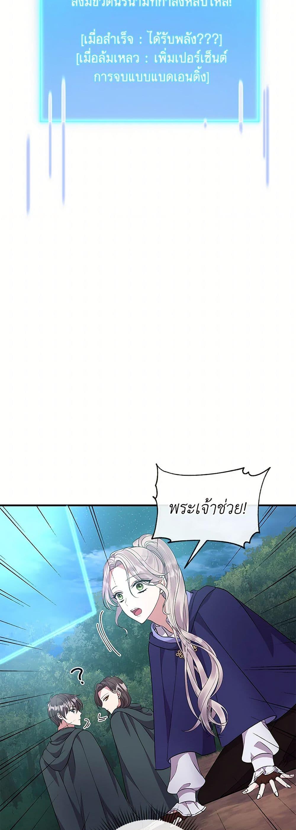 Manga-lc-com อ่านมังงะ อ่านการ์ตูน ออนไลน์ ฟรี Move, I’m Deciding the Ending! ตอนที่ 1 2 3 4 5 6 7 8 9 10 11 12 13 14 ฟรี ไม่มีโฆษณา Manga-lc - อ่าน มังงะ อ่าน การ์ตูน ออนไลน์ อ่านมังงะ ฟรี