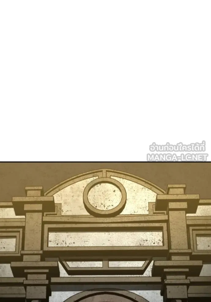 Regressor’s Life Aft ตอนที่ 108 รูปที่ 17