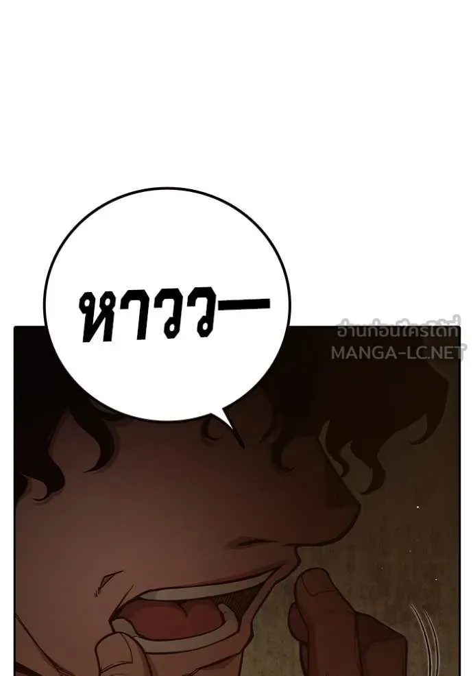 เยาวชนคนคุก ตอนที่ 56 รูปที่ 85