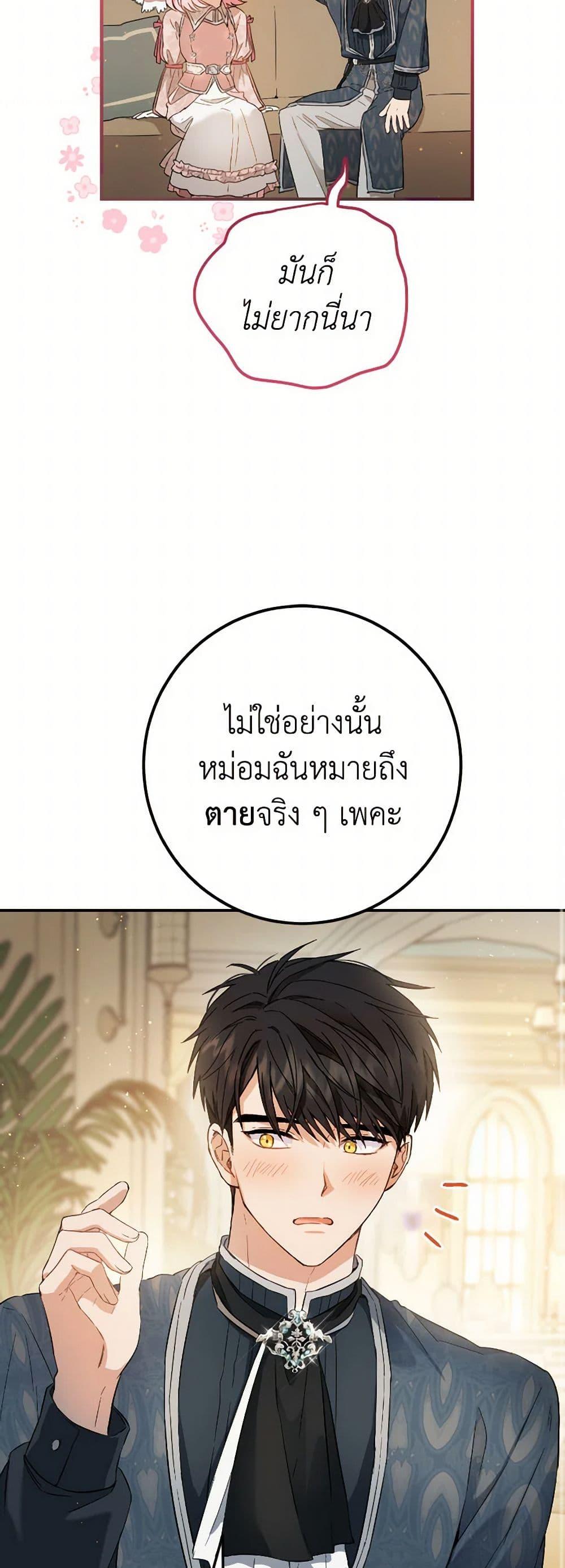 Manga-lc-com อ่านมังงะ อ่านการ์ตูน ออนไลน์ ฟรี The Heiress’s Double Life ตอนที่ 1 2 3 4 5 6 7 8 9 10 11 12 13 14 ฟรี ไม่มีโฆษณา Manga-lc - อ่าน มังงะ อ่าน การ์ตูน ออนไลน์ อ่านมังงะ ฟรี