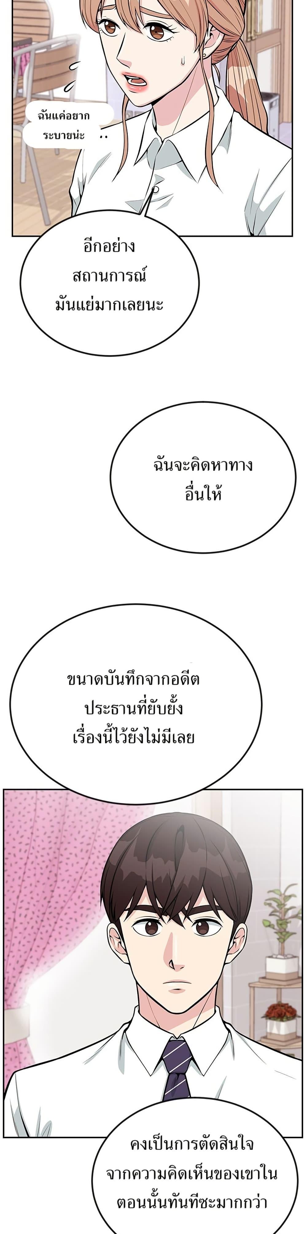 Manga-lc-com อ่านมังงะ อ่านการ์ตูน ออนไลน์ ฟรี Reincarnated as a New Employee ตอนที่ 1 2 3 4 5 6 7 8 9 10 11 12 13 14 ฟรี ไม่มีโฆษณา Manga-lc - อ่าน มังงะ อ่าน การ์ตูน ออนไลน์ อ่านมังงะ ฟรี