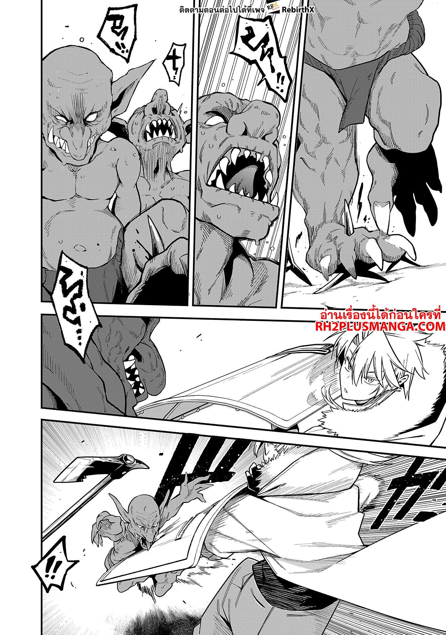 Manga-lc-com อ่านมังงะ อ่านการ์ตูน ออนไลน์ ฟรี Tensei ni Hakobi Jin no Isekai Kouryakuhou เกิดใหม่เป็นคนแบกกระเป๋า ตอนที่ 1 2 3 4 5 6 7 8 9 10 11 12 13 14 ฟรี ไม่มีโฆษณา Manga-lc - อ่าน มังงะ อ่าน การ์ตูน ออนไลน์ อ่านมังงะ ฟรี