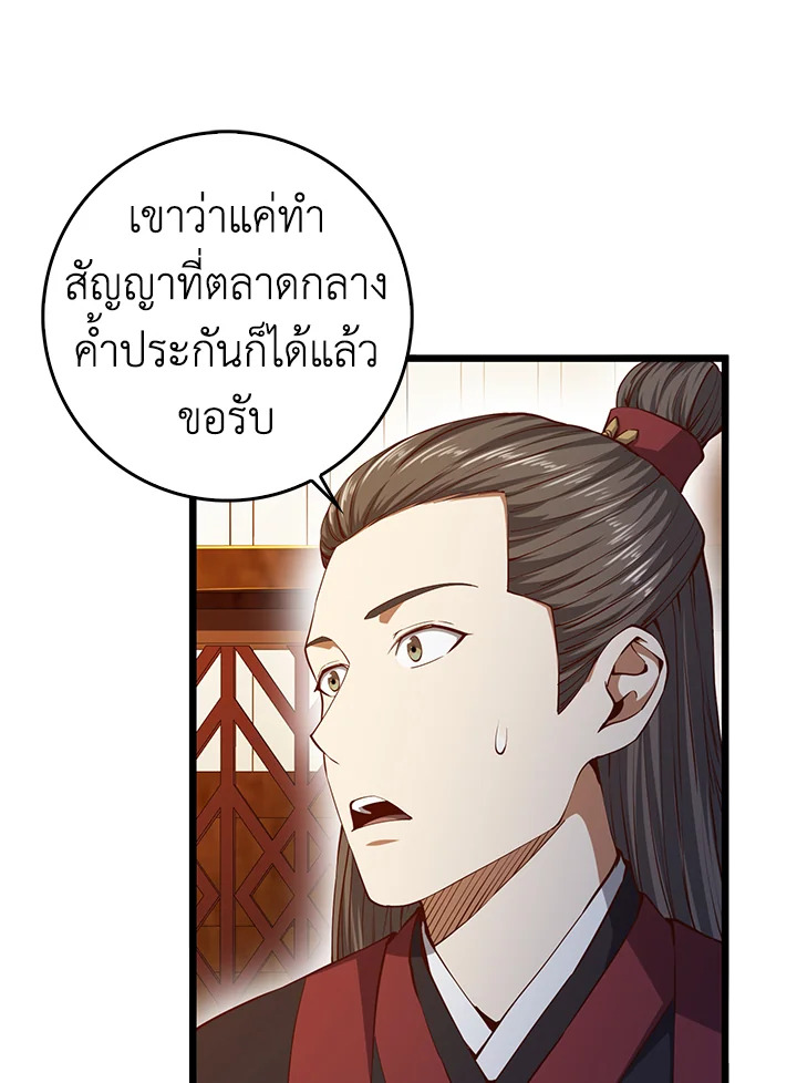 Manga-lc-com อ่านมังงะ อ่านการ์ตูน ออนไลน์ ฟรี The Lord of Coins ตอนที่ 1 2 3 4 5 6 7 8 9 10 11 12 13 14 ฟรี ไม่มีโฆษณา Manga-lc - อ่าน มังงะ อ่าน การ์ตูน ออนไลน์ อ่านมังงะ ฟรี