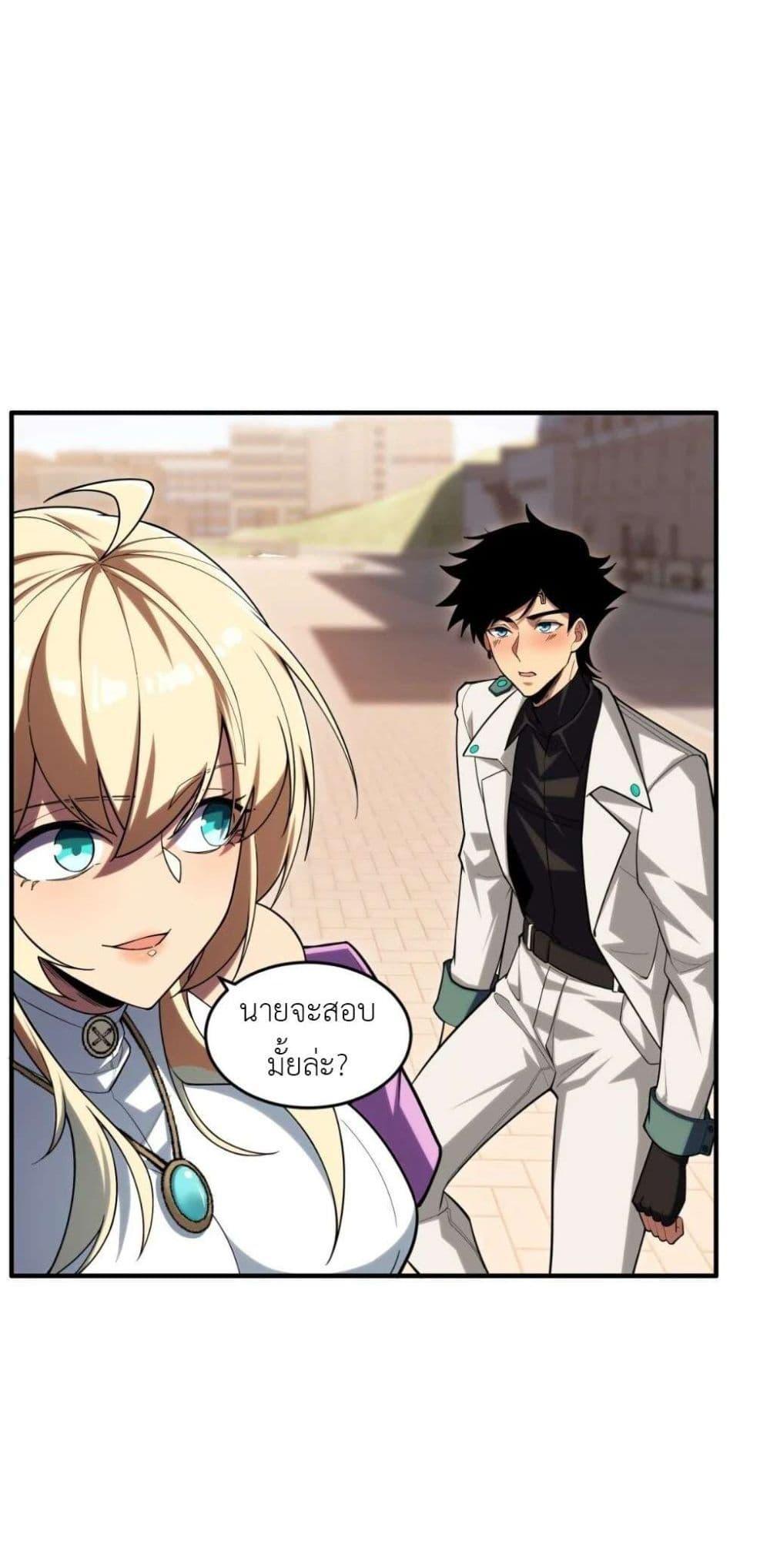 Manga-lc-com อ่านมังงะ อ่านการ์ตูน ออนไลน์ ฟรี Radiance of Tribulation The Old Man Leads the Way ตอนที่ 1 2 3 4 5 6 7 8 9 10 11 12 13 14 ฟรี ไม่มีโฆษณา Manga-lc - อ่าน มังงะ อ่าน การ์ตูน ออนไลน์ อ่านมังงะ ฟรี