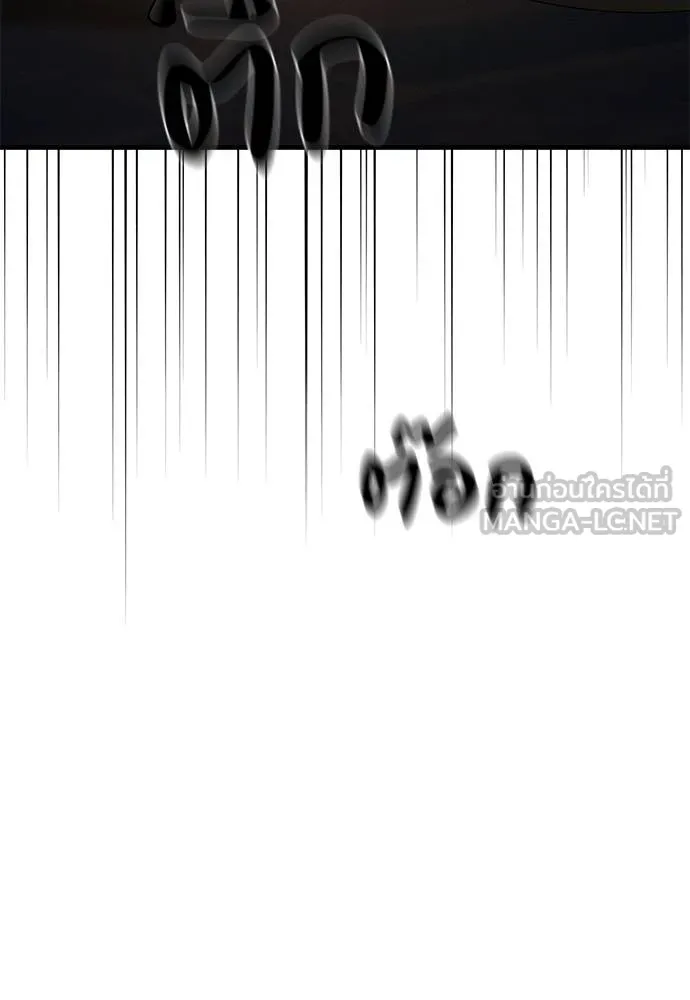 ปฏิบัติการลับ ตอนที่ 96 รูปที่ 162