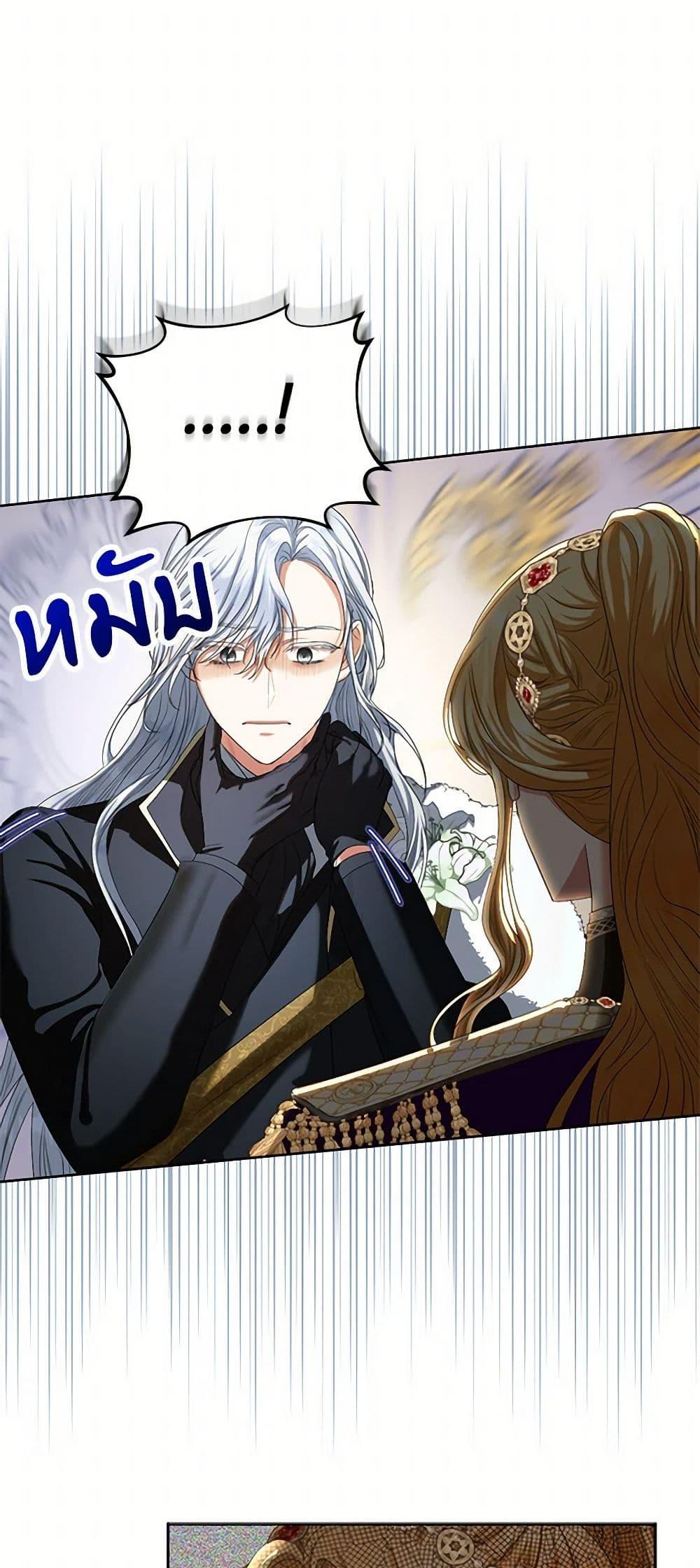 Manga-lc-com อ่านมังงะ อ่านการ์ตูน ออนไลน์ ฟรี The Duchess’s Contract Marriage ตอนที่ 1 2 3 4 5 6 7 8 9 10 11 12 13 14 ฟรี ไม่มีโฆษณา Manga-lc - อ่าน มังงะ อ่าน การ์ตูน ออนไลน์ อ่านมังงะ ฟรี