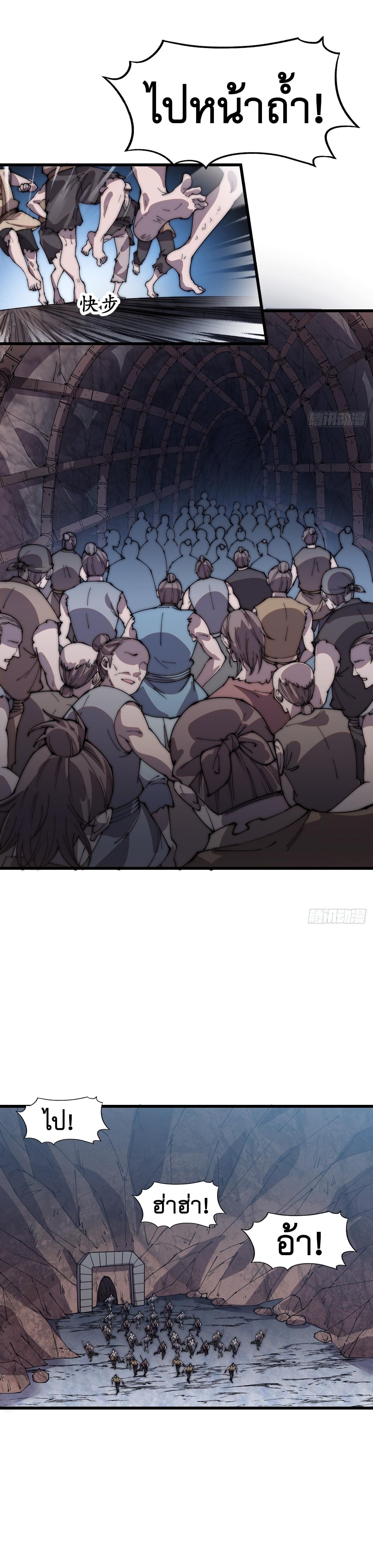 Manga-lc-com อ่านมังงะ อ่านการ์ตูน ออนไลน์ ฟรี It Starts With A Mountain ตอนที่ 1 2 3 4 5 6 7 8 9 10 11 12 13 14 ฟรี ไม่มีโฆษณา Manga-lc - อ่าน มังงะ อ่าน การ์ตูน ออนไลน์ อ่านมังงะ ฟรี